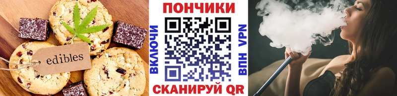 OMG рабочий сайт  Боровичи  Cannafood марихуана 