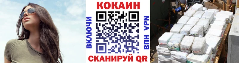 COCAIN Перу  мега ссылки  Боровичи 