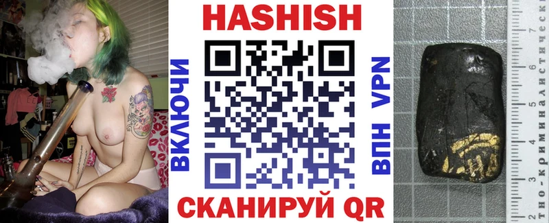 ГАШИШ AMNESIA HAZE  Боровичи 