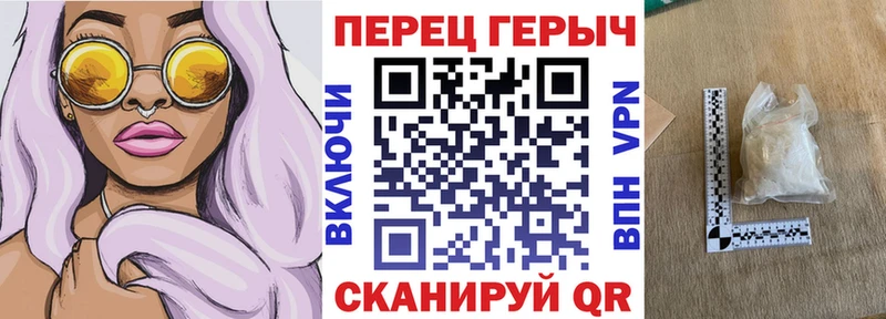 как найти наркотики  Боровичи  Героин хмурый 