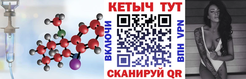 кракен tor  Боровичи  Кетамин VHQ 