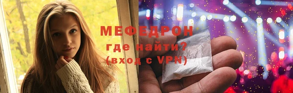 метамфетамин Белоозёрский