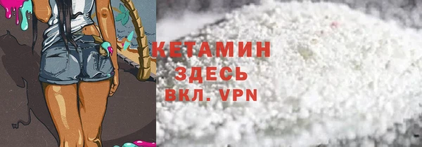 дистиллят марихуана Богданович