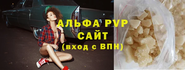 метамфетамин Белоозёрский