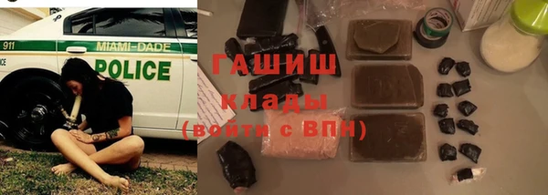 дистиллят марихуана Богданович