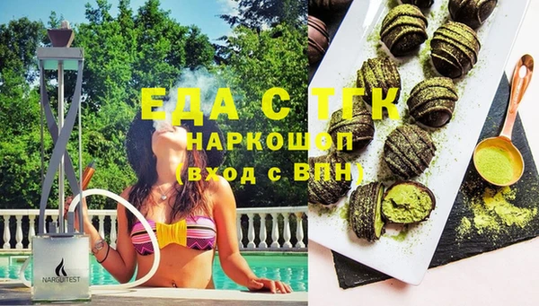 метамфетамин Белоозёрский
