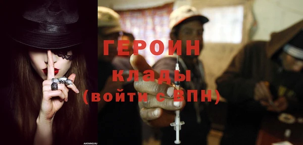 метамфетамин Белоозёрский