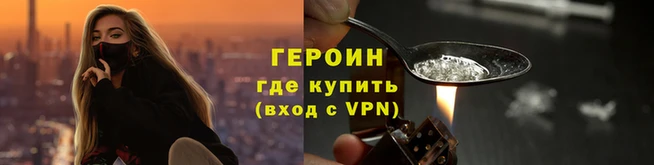 a pvp Белокуриха