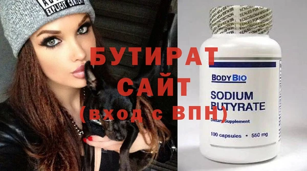 метамфетамин Белоозёрский