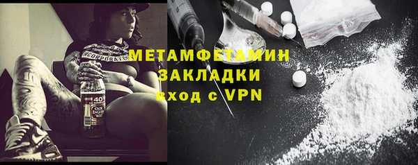 кокаин колумбия Богородицк