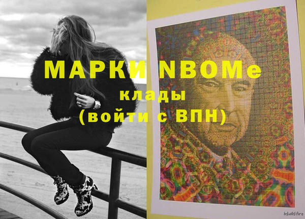 PSILOCYBIN Богородск