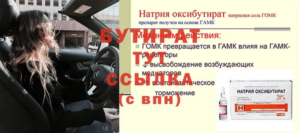 метамфетамин Белоозёрский