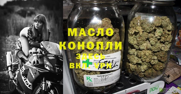 метамфетамин Белоозёрский