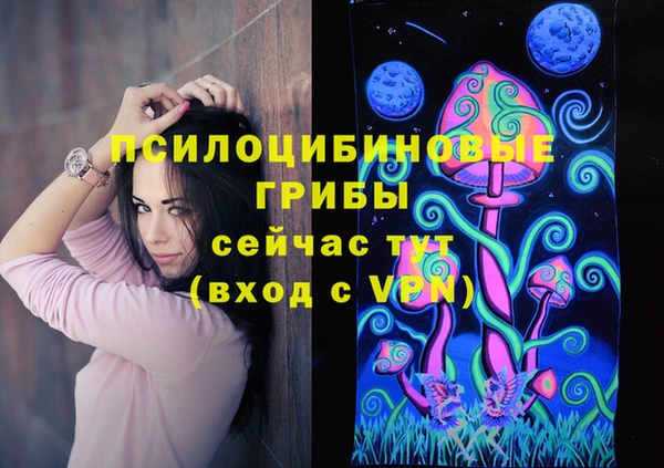 метамфетамин Белоозёрский