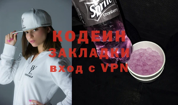 метамфетамин Белоозёрский