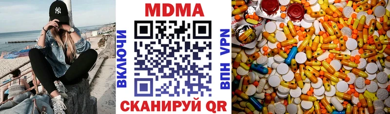 МДМА VHQ  Боровичи 