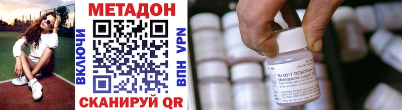 сколько стоит  Боровичи  mega   МЕТАДОН VHQ 