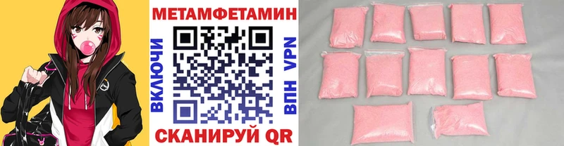 Метамфетамин Декстрометамфетамин 99.9%  Боровичи 