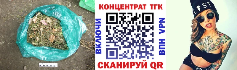 Дистиллят ТГК Wax купить наркоту Боровичи